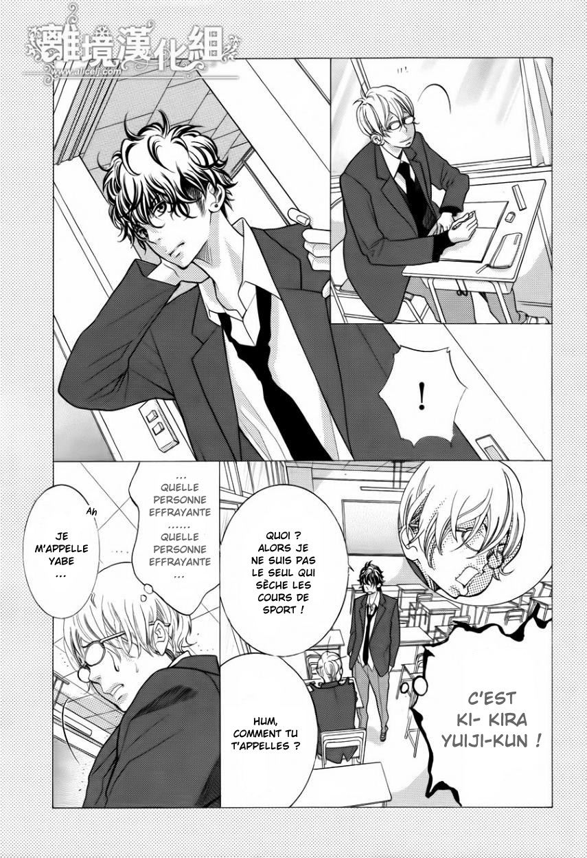 img Kyo no Kira-kun 3